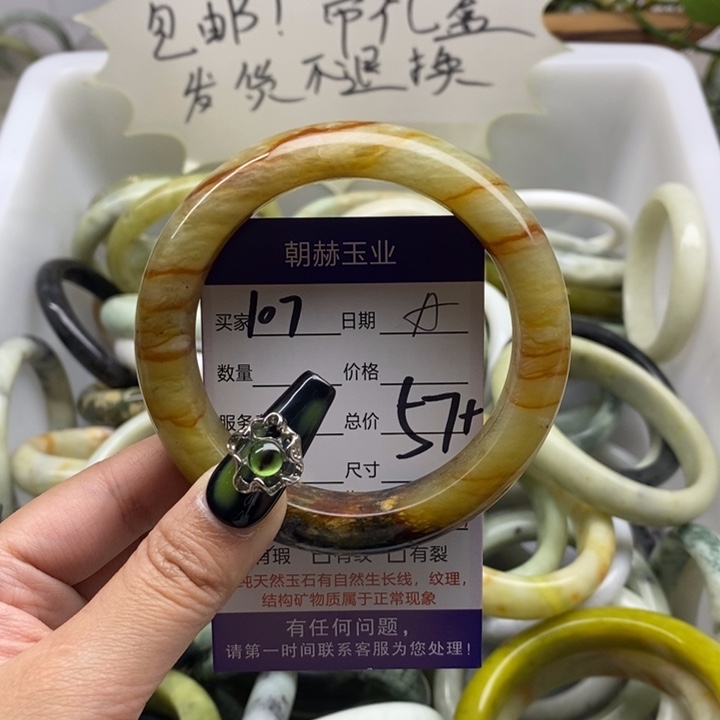 蛇纹石玉手镯未镶嵌