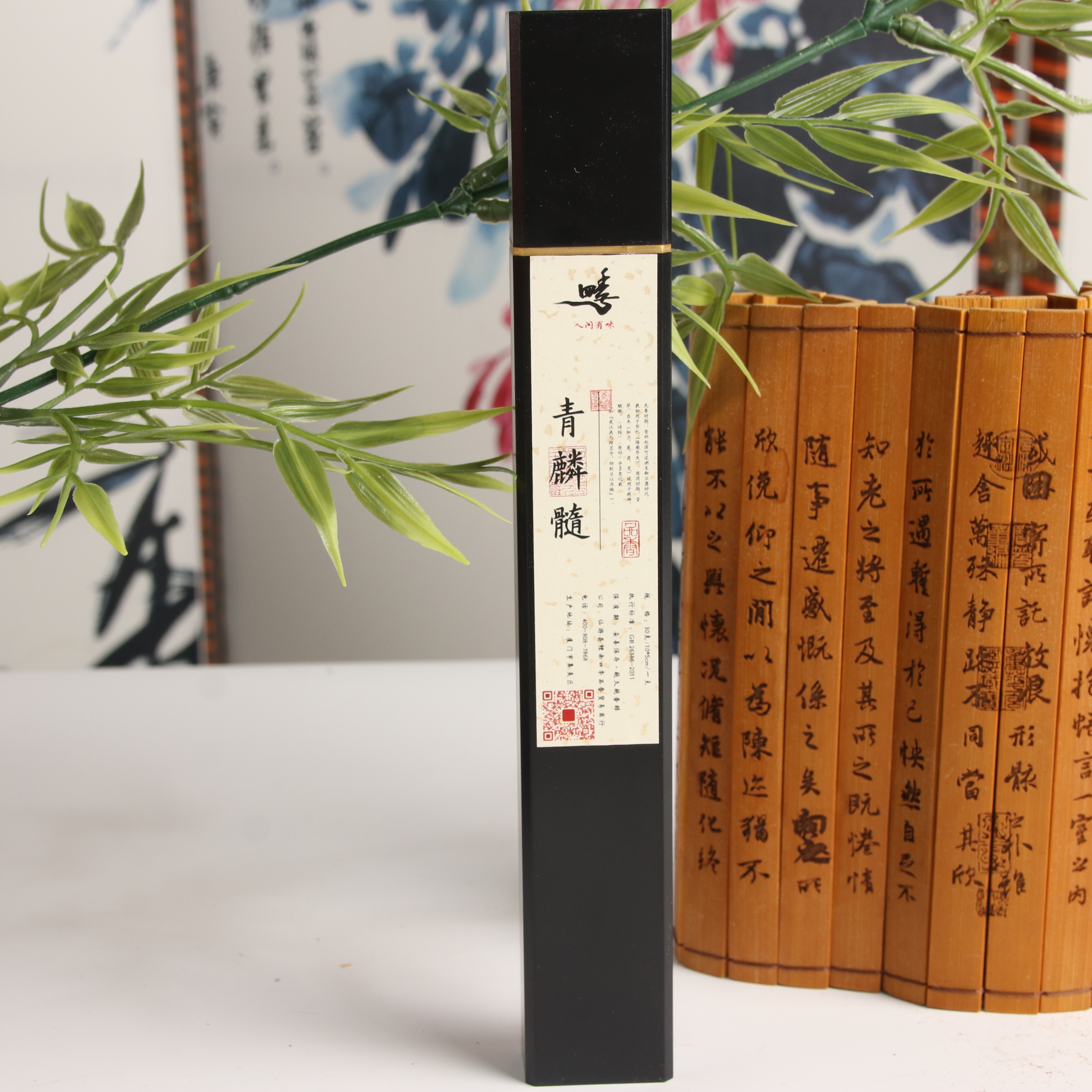 四季青麟髓30g线香香薰香料