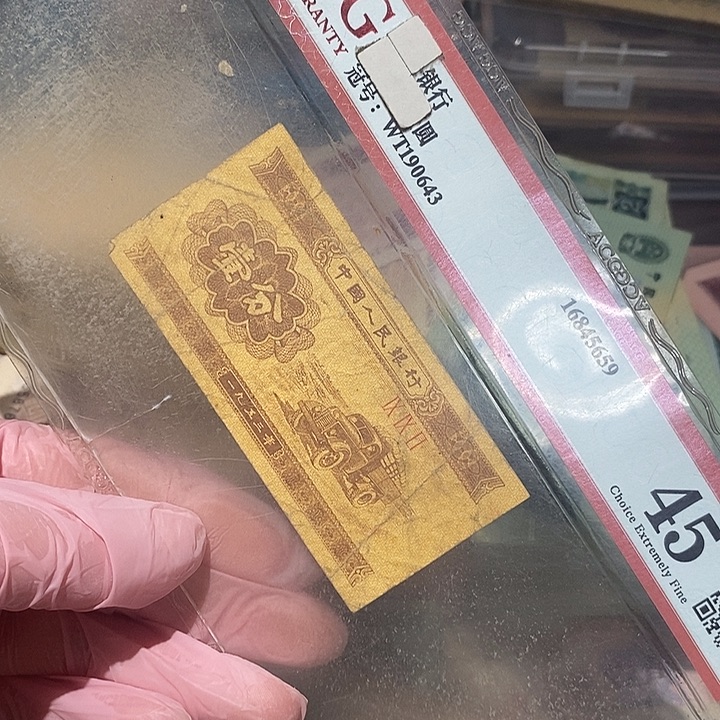 888888888闪购链接10