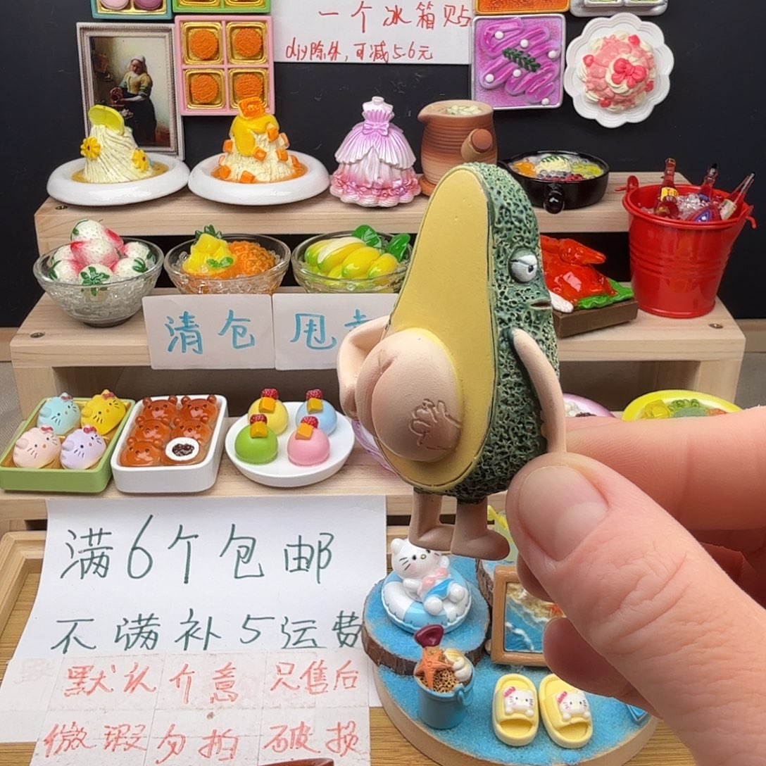 树脂食玩冰箱贴 凭开箱视频售后