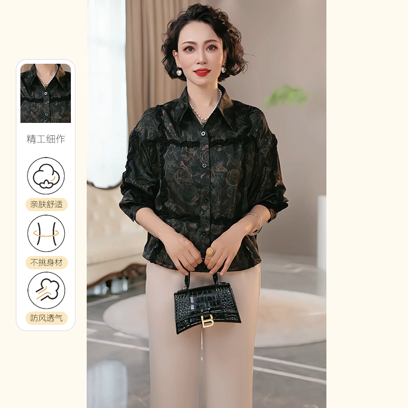 【秋】年轻妈妈早秋时尚休闲外套2025新款洋气中老年女装上衣服套装