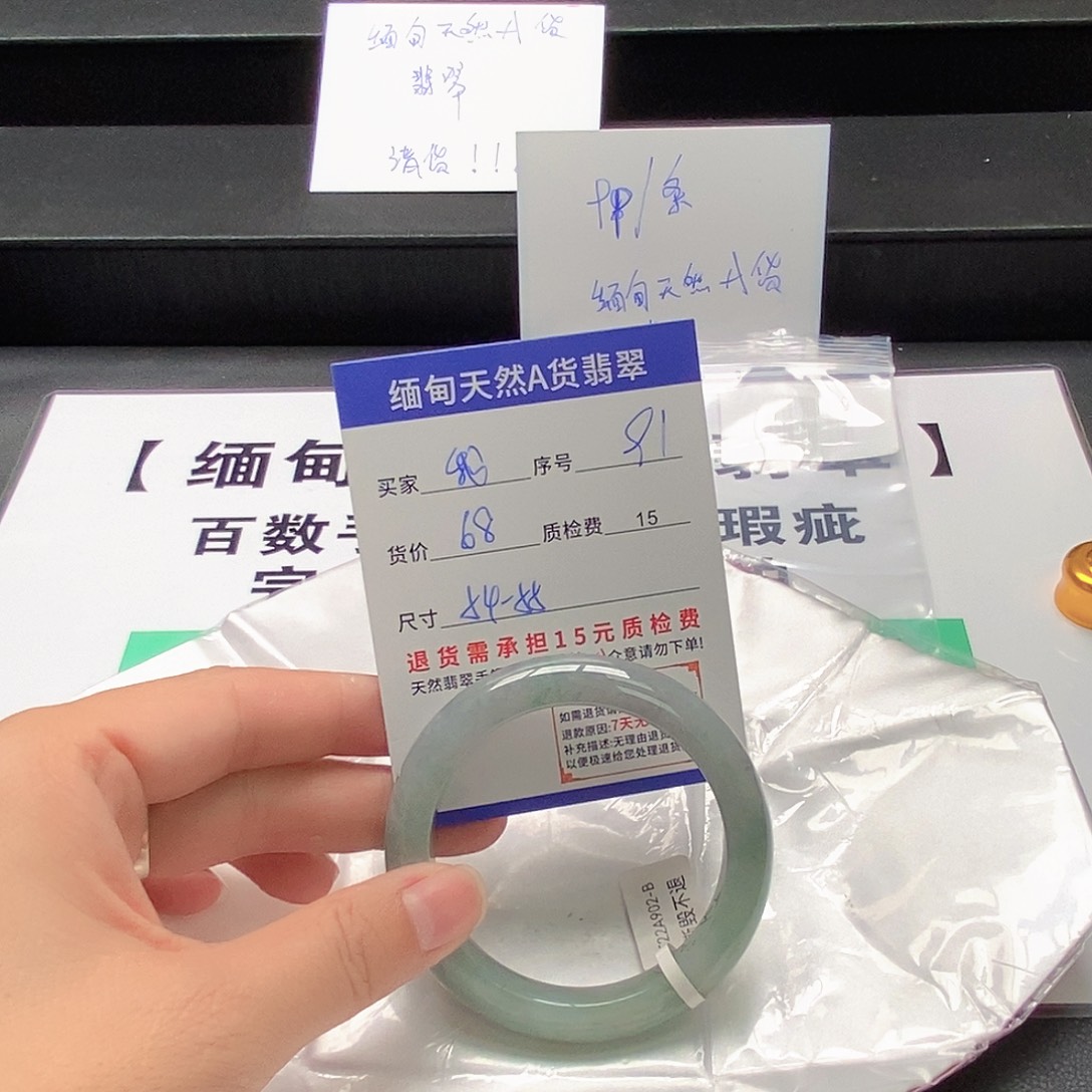 我***飞翡翠未镶嵌手镯翡翠手镯