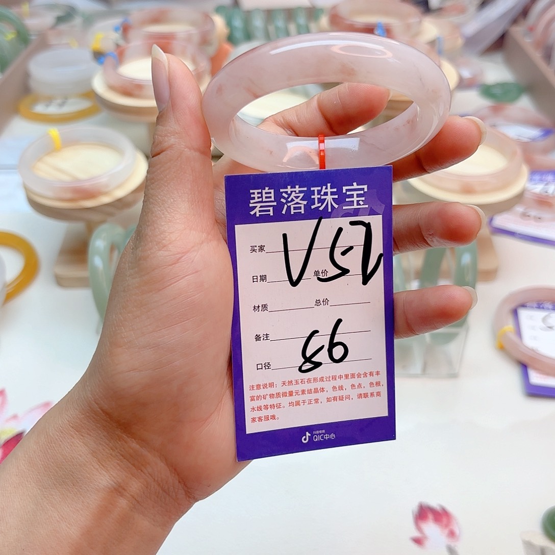 石英质玉手镯未镶嵌