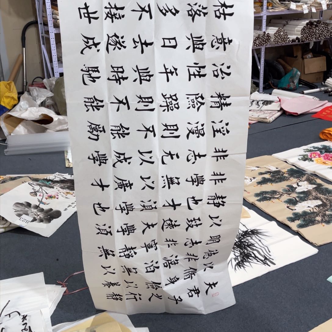 国画处理作品看好再拍哦