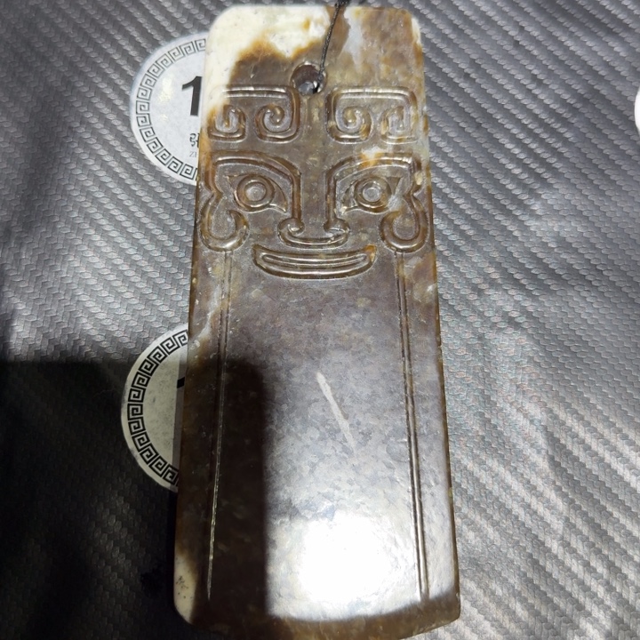 欲***都和田玉未镶嵌挂件