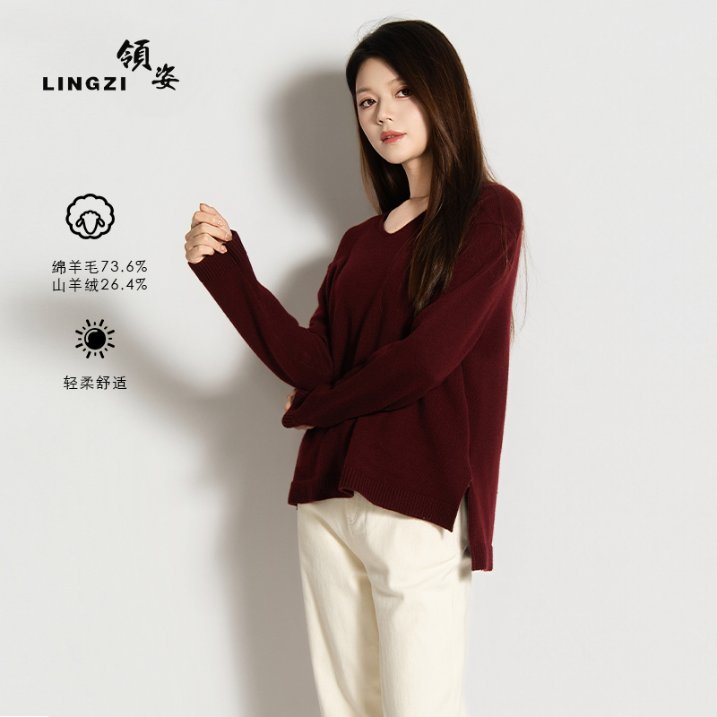 LINGZI/领姿秋季休闲风宽松毛衣简约针织长袖毛针织衫711586