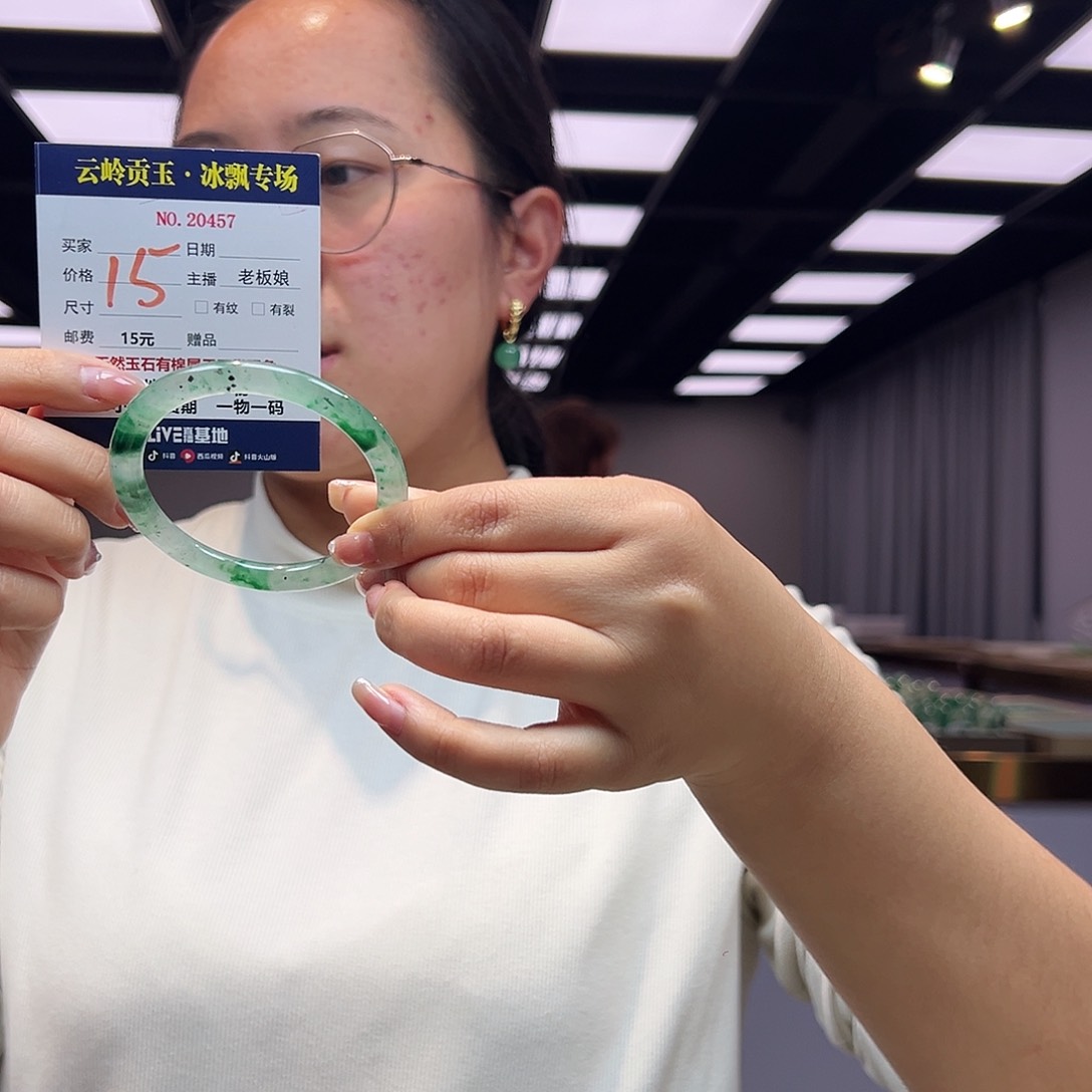 石英质玉手镯未镶嵌