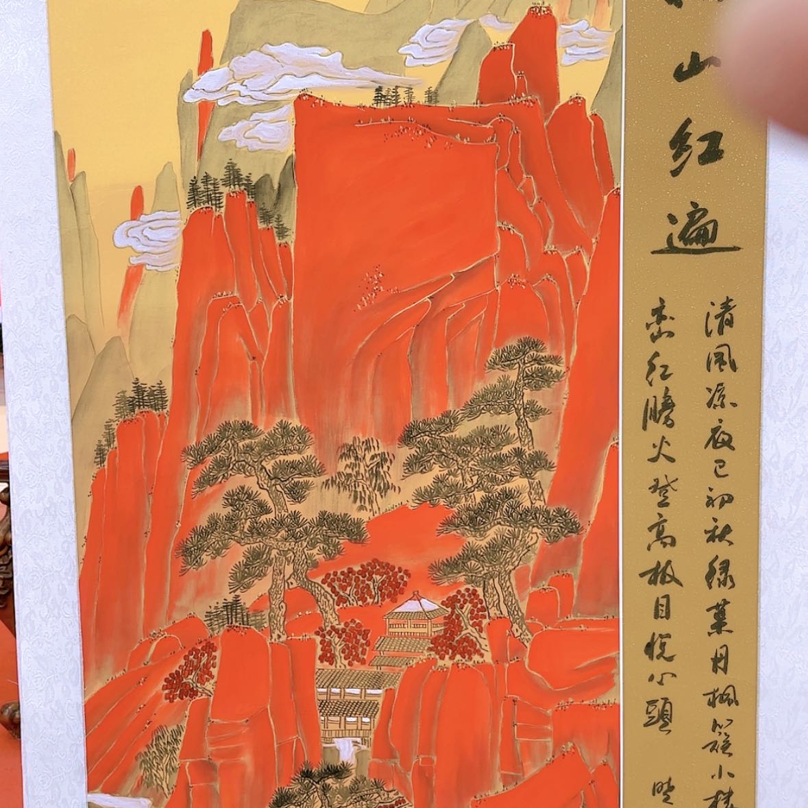 【闪购商品】国画书法作品欣赏，书法作品欣赏，书法