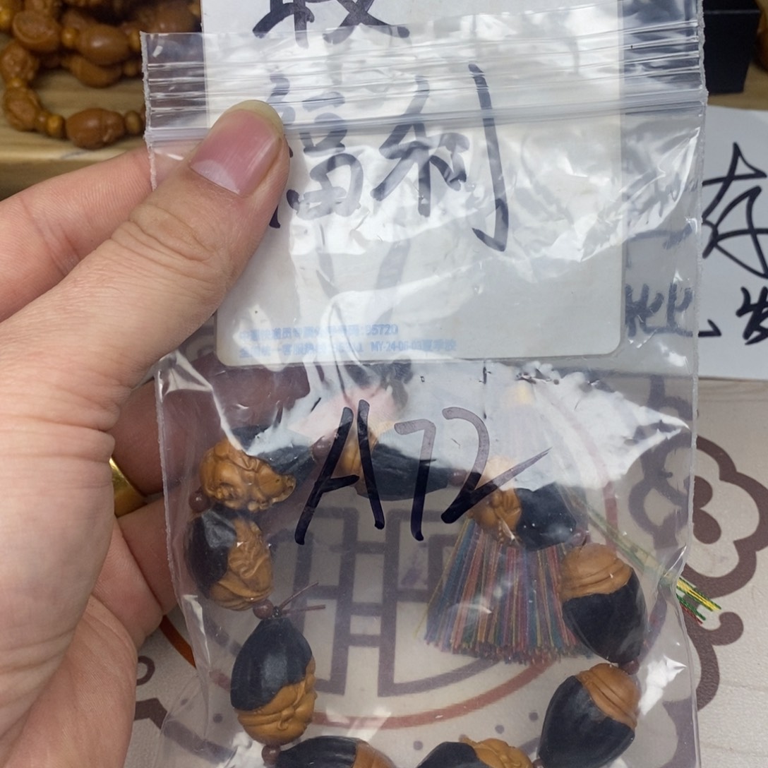 橄榄核手串/手链橄榄核橄榄核雕刻强