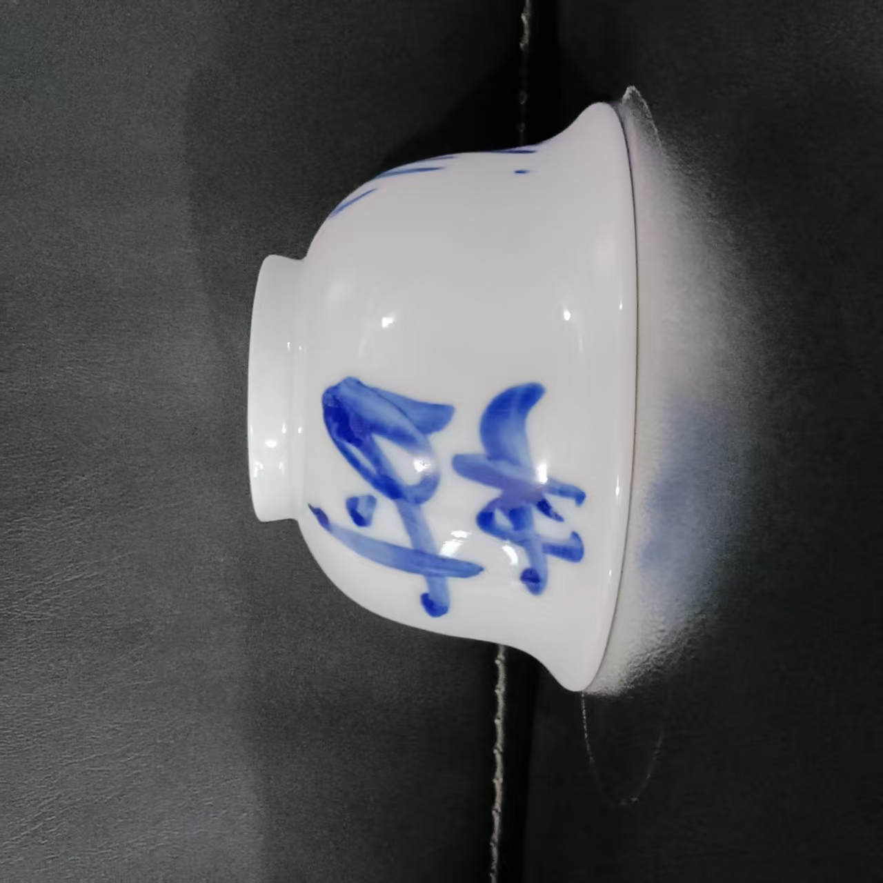书法杯文字随机