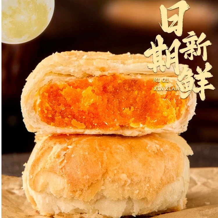 双领黄庄风味老式酥皮咸蛋黄五仁红豆多口味传统手工月饼休闲糕点