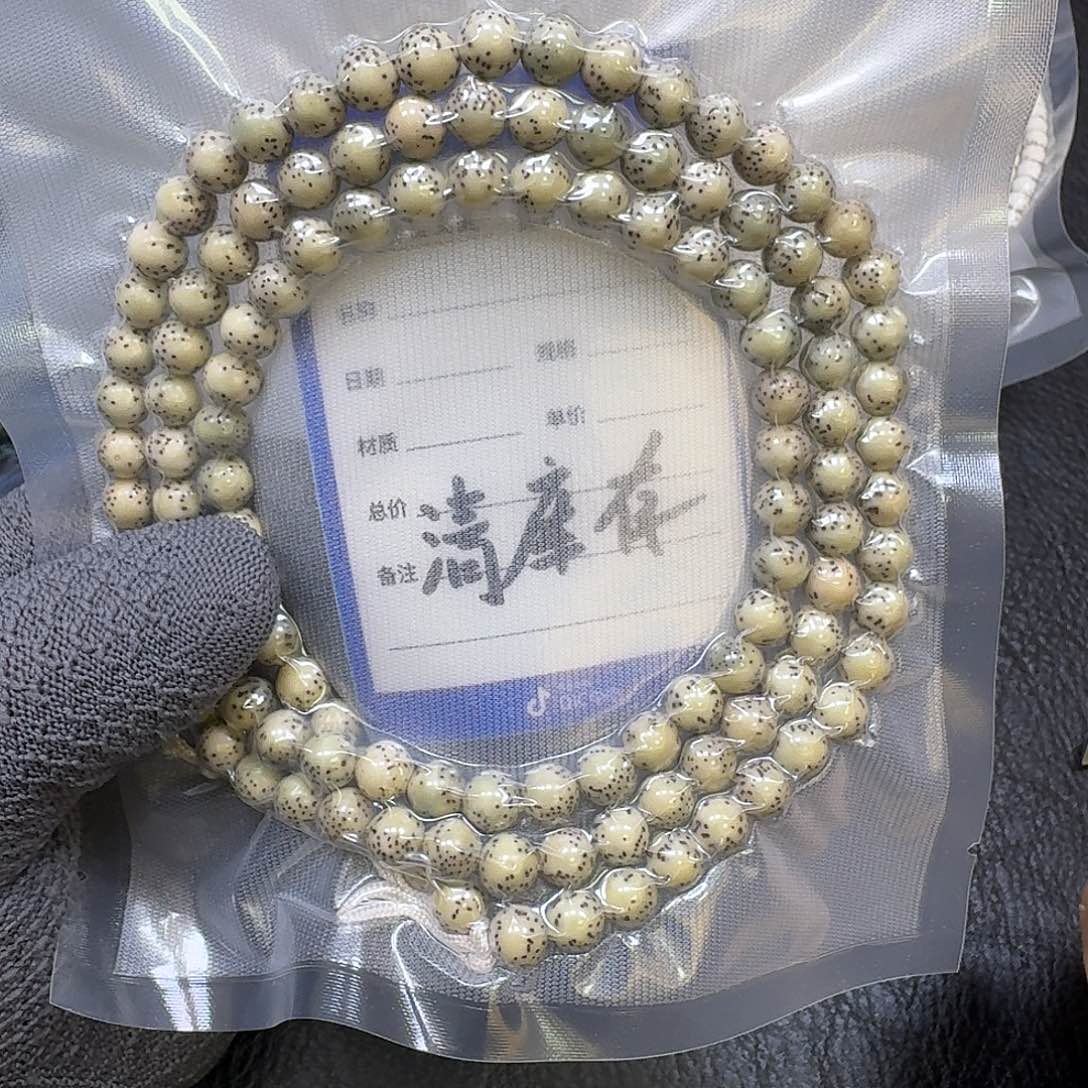 手串星月菩提8mm石玉料大留白圆珠（轻微走色