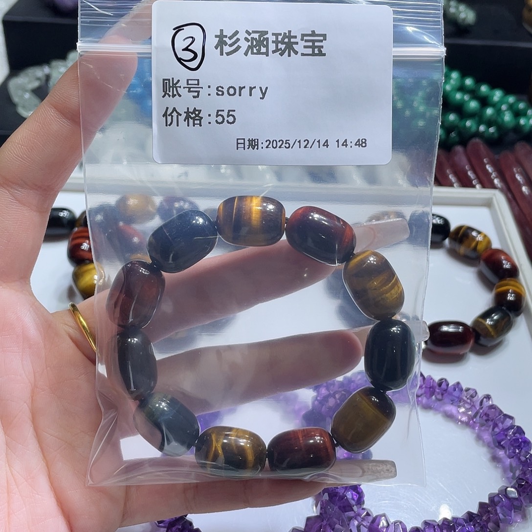 手链未镶嵌水晶手串