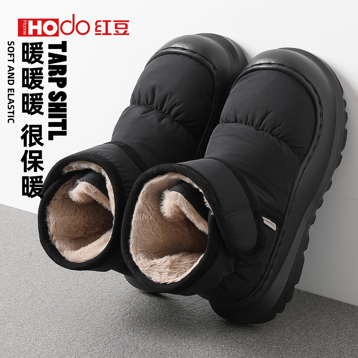 红豆羽绒防水棉拖鞋男款冬季户外加绒保暖骑行防风外卖员雪地棉靴