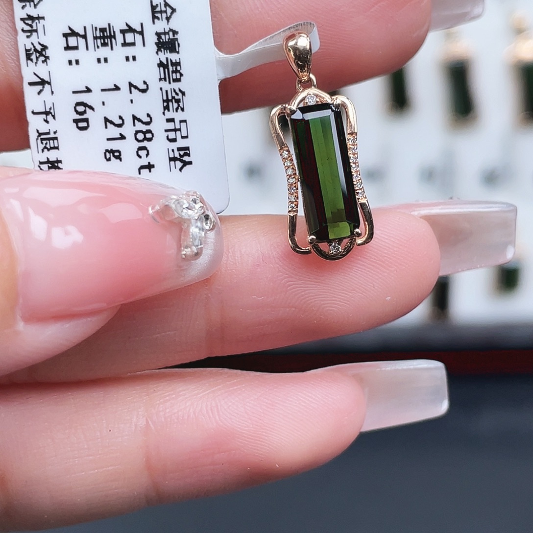 吊坠(不含链)碧玺18K金镶嵌