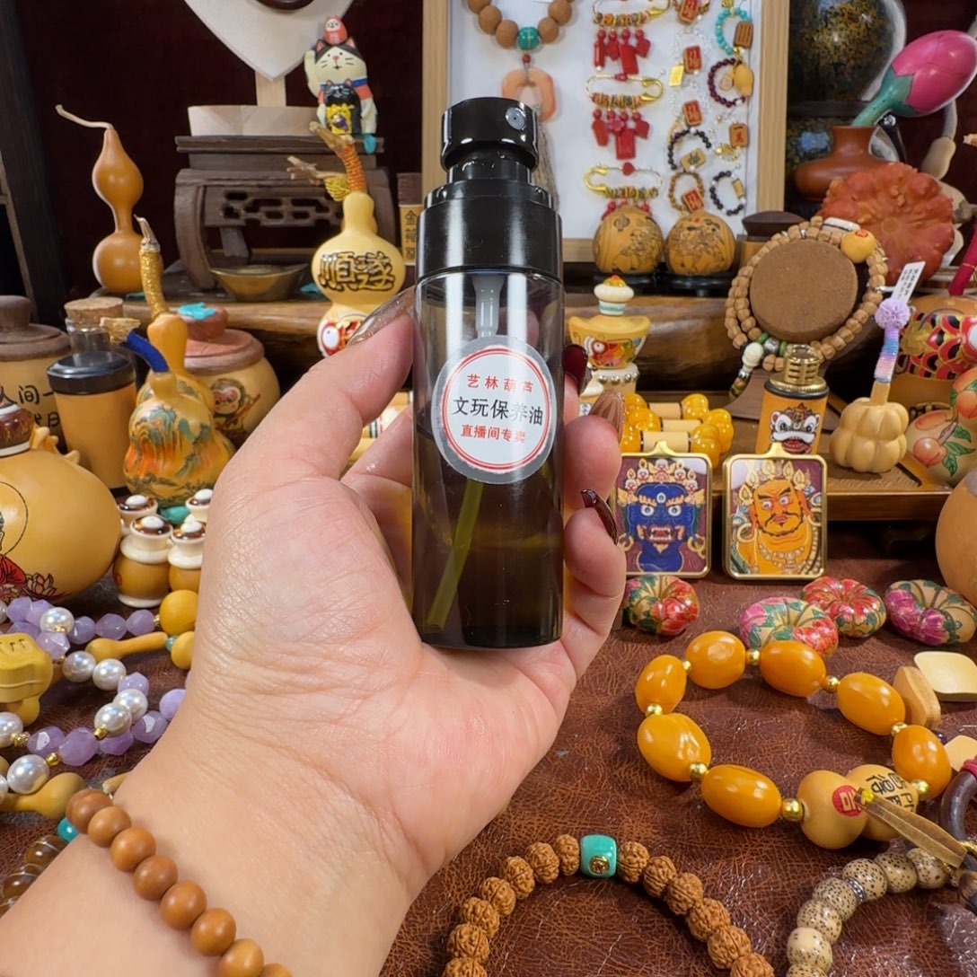 80毫升油油福利款爱你们