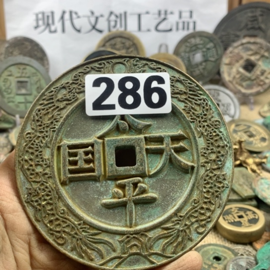 铜福****珍现代文创工艺品