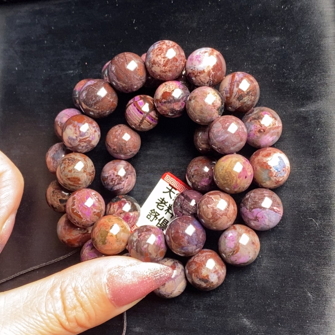 苏纪石（舒俱来）未镶嵌项链