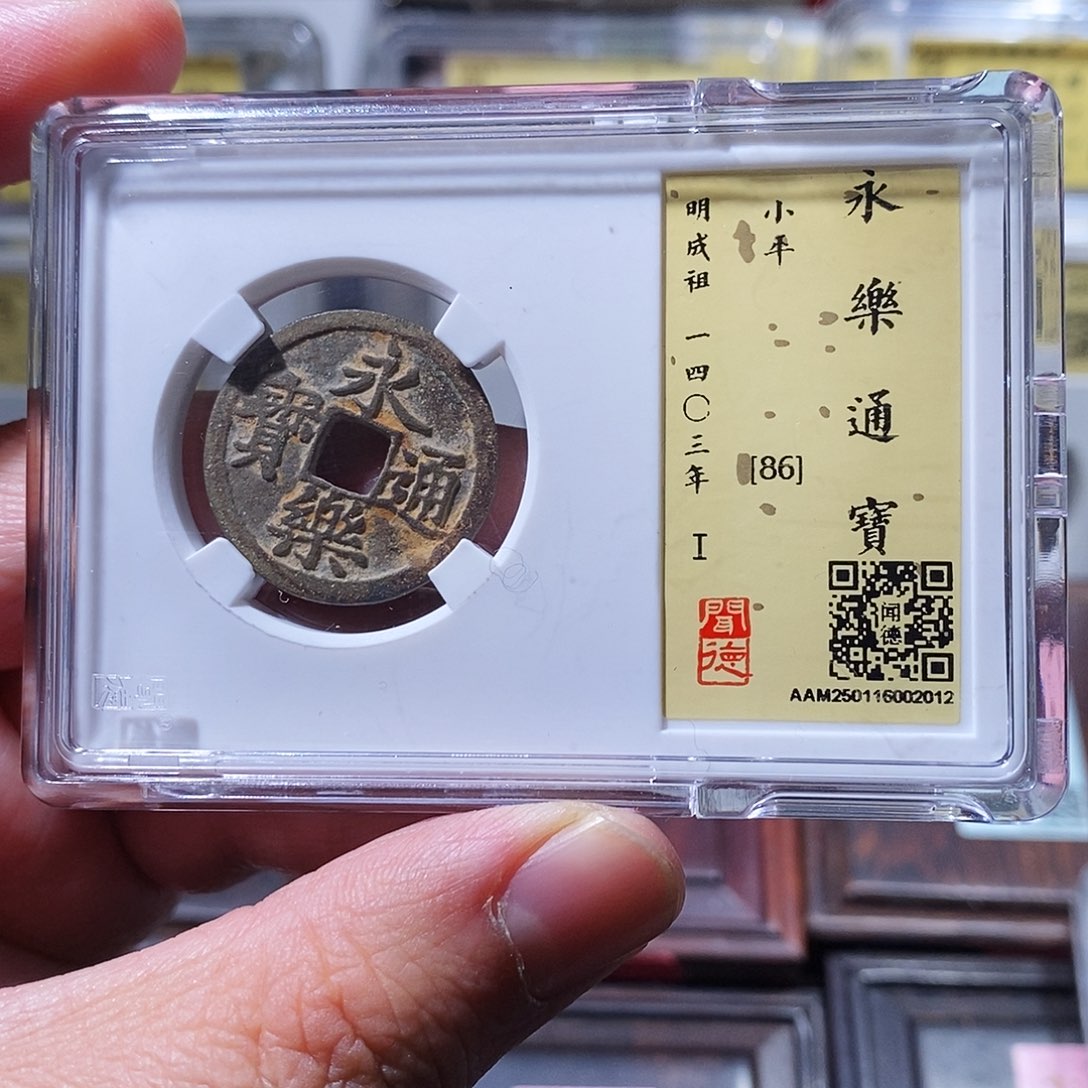 铜闻德评级瀚海文物w2012