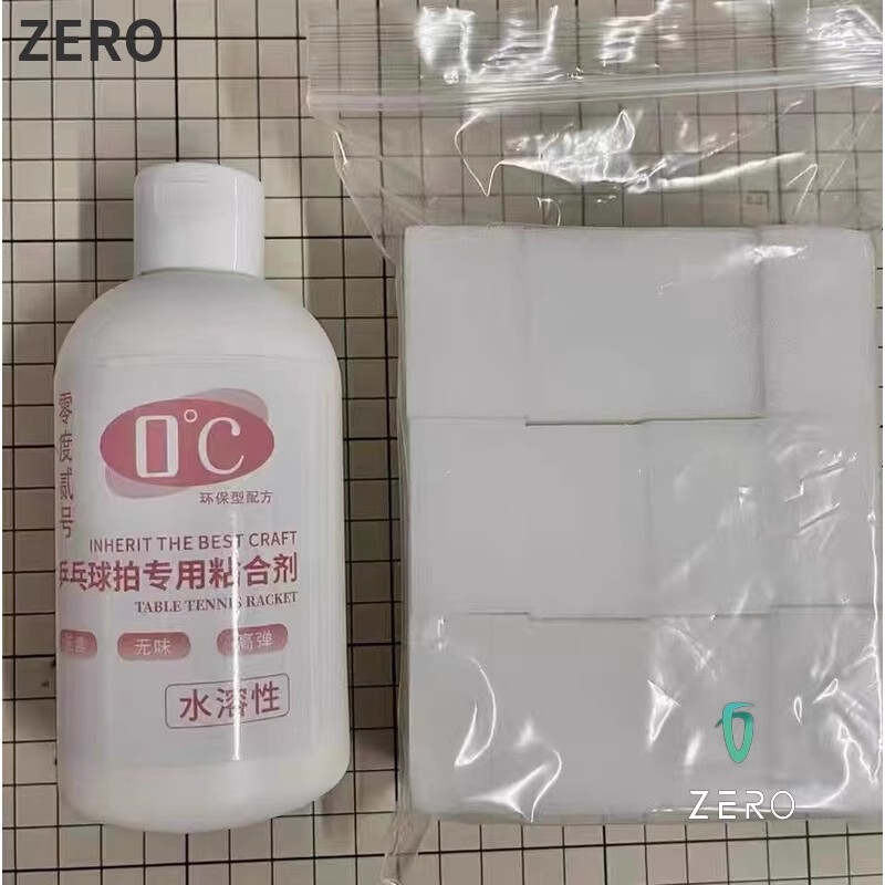 乒乓新零度2号无机胶水乒乓球拍专用粘合剂专业粘拍刷无机海绵擦