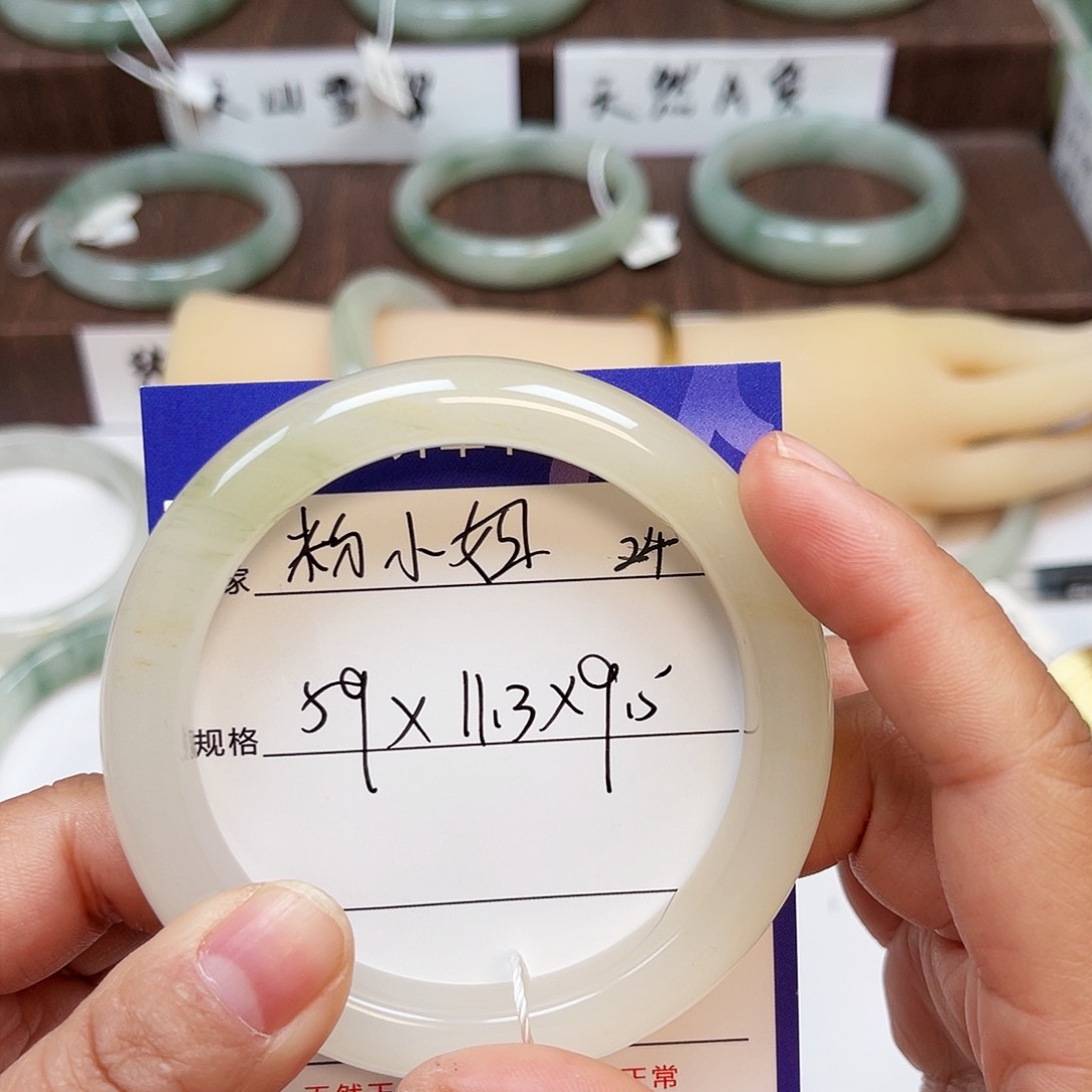 石英质玉手镯未镶嵌?***?