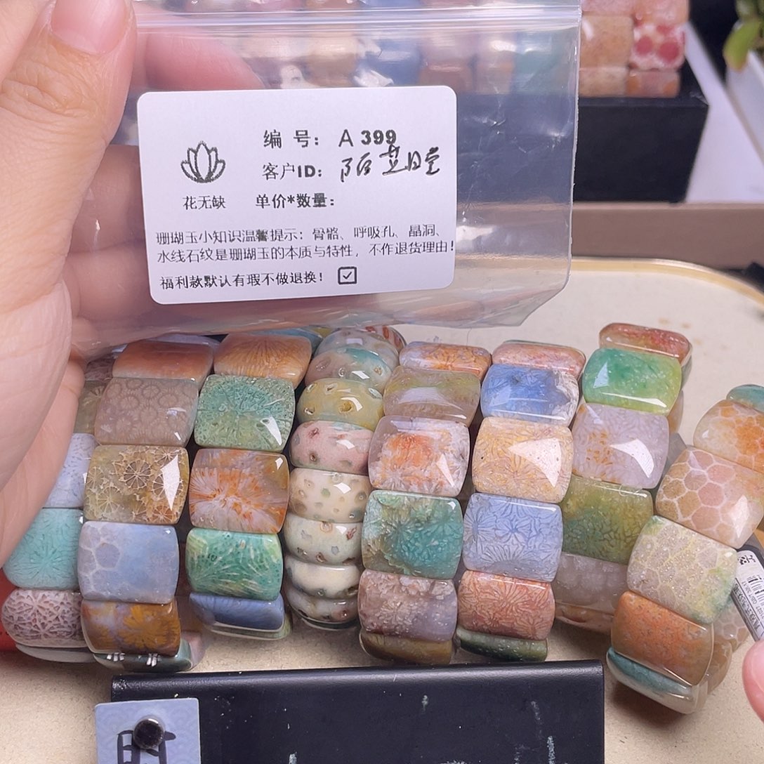 陌***暄硅化玉未镶嵌55-60圈