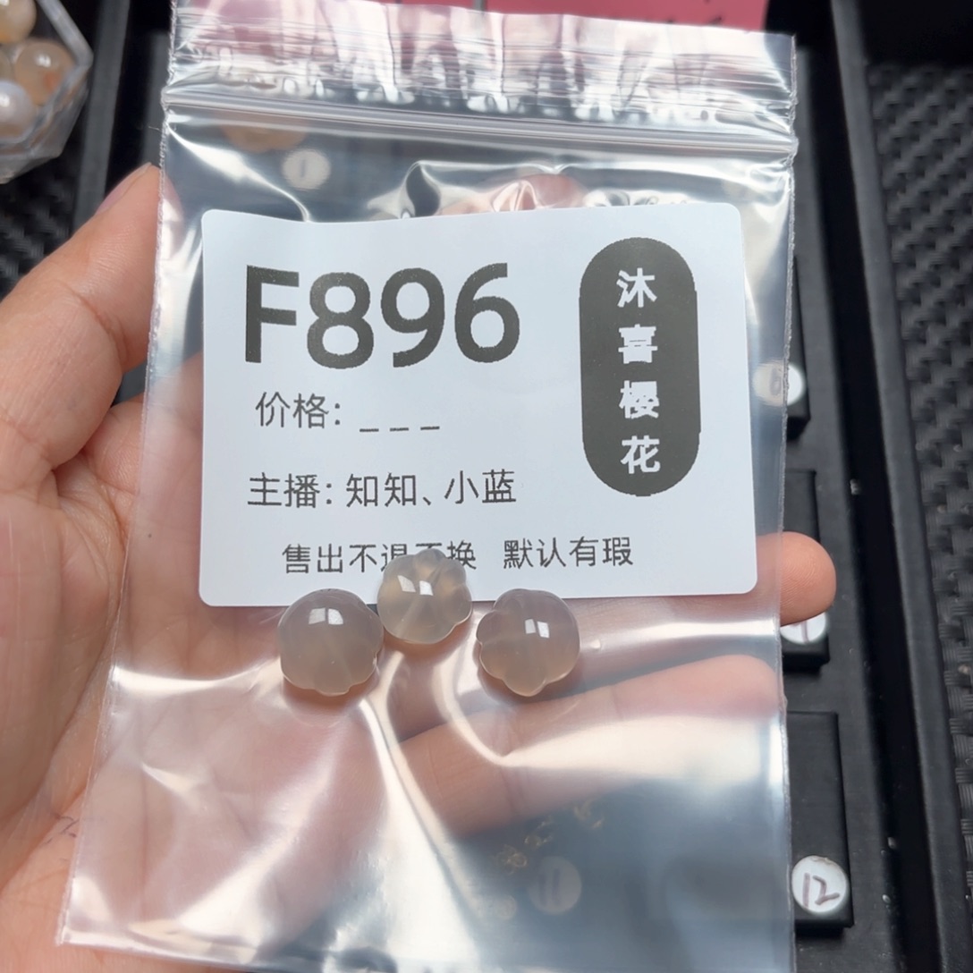 玛瑙/玉髓颈饰未镶嵌简*