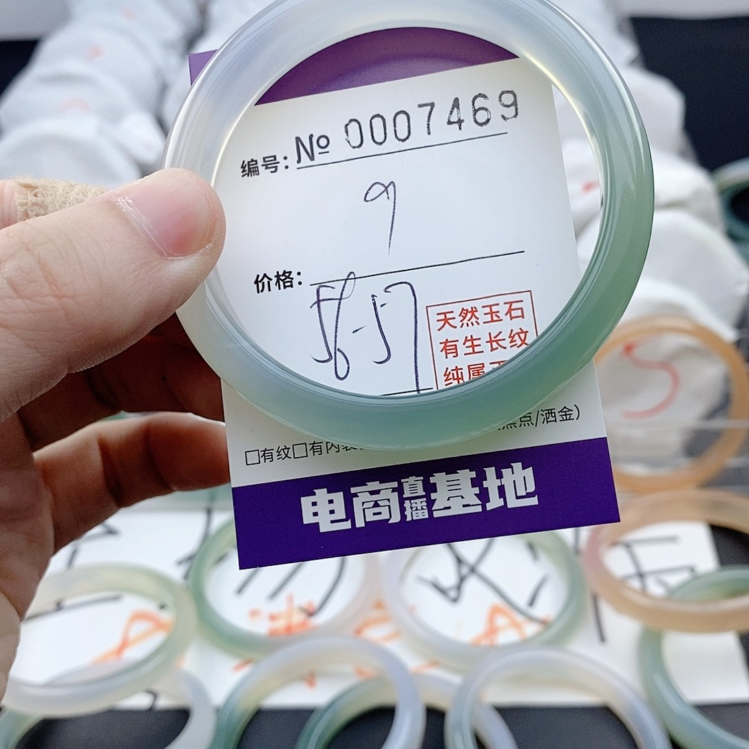 手镯玛瑙/玉髓未镶嵌7469