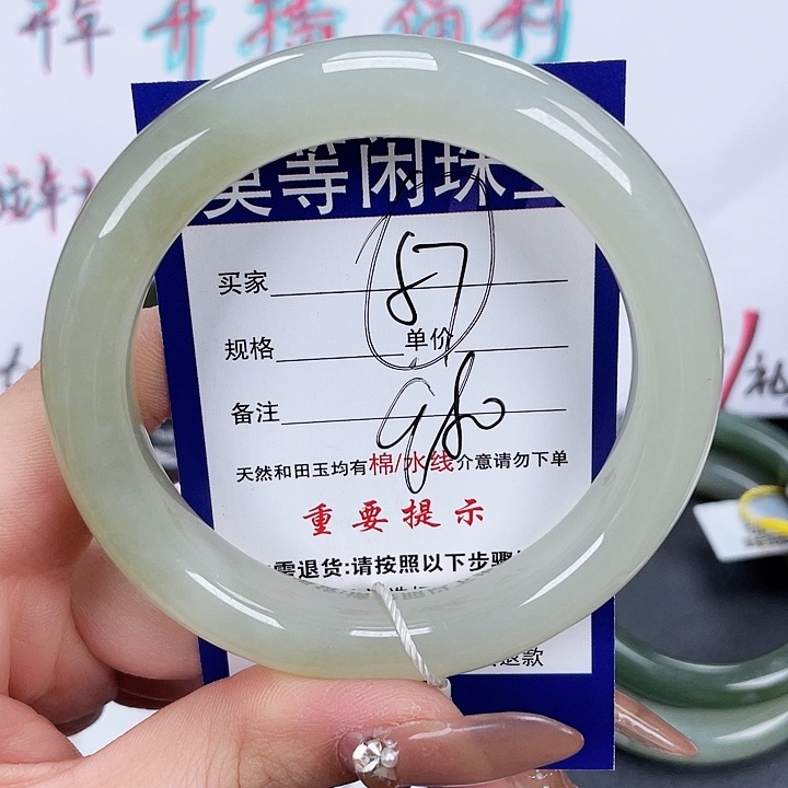 和田玉手镯未镶嵌