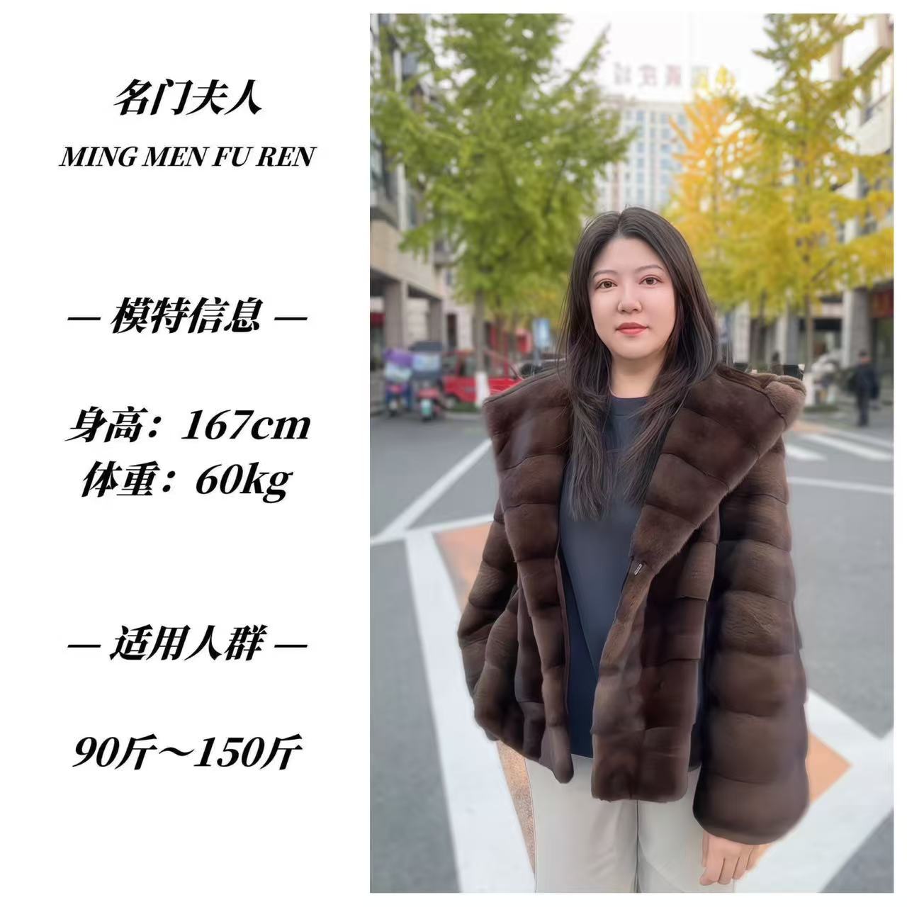 横排休闲极简风通勤风短款连帽水貂皮草外衣