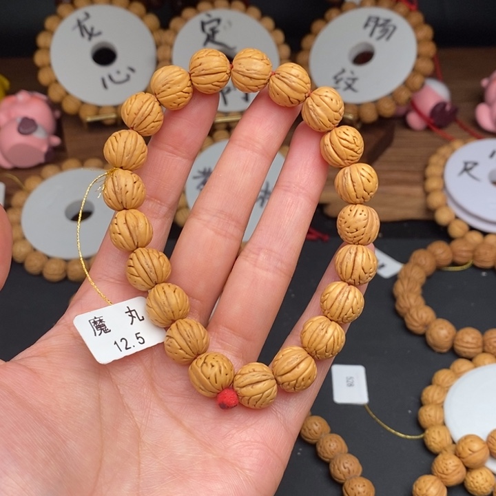桃核手串情**高魔丸12.5误差0.5之间