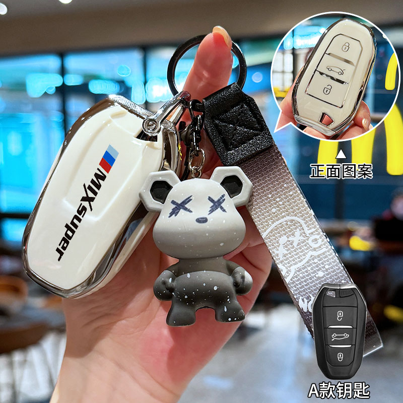 25-东风标致308钥匙套4008新408包508L标志3008扣5008壳e2008汽车