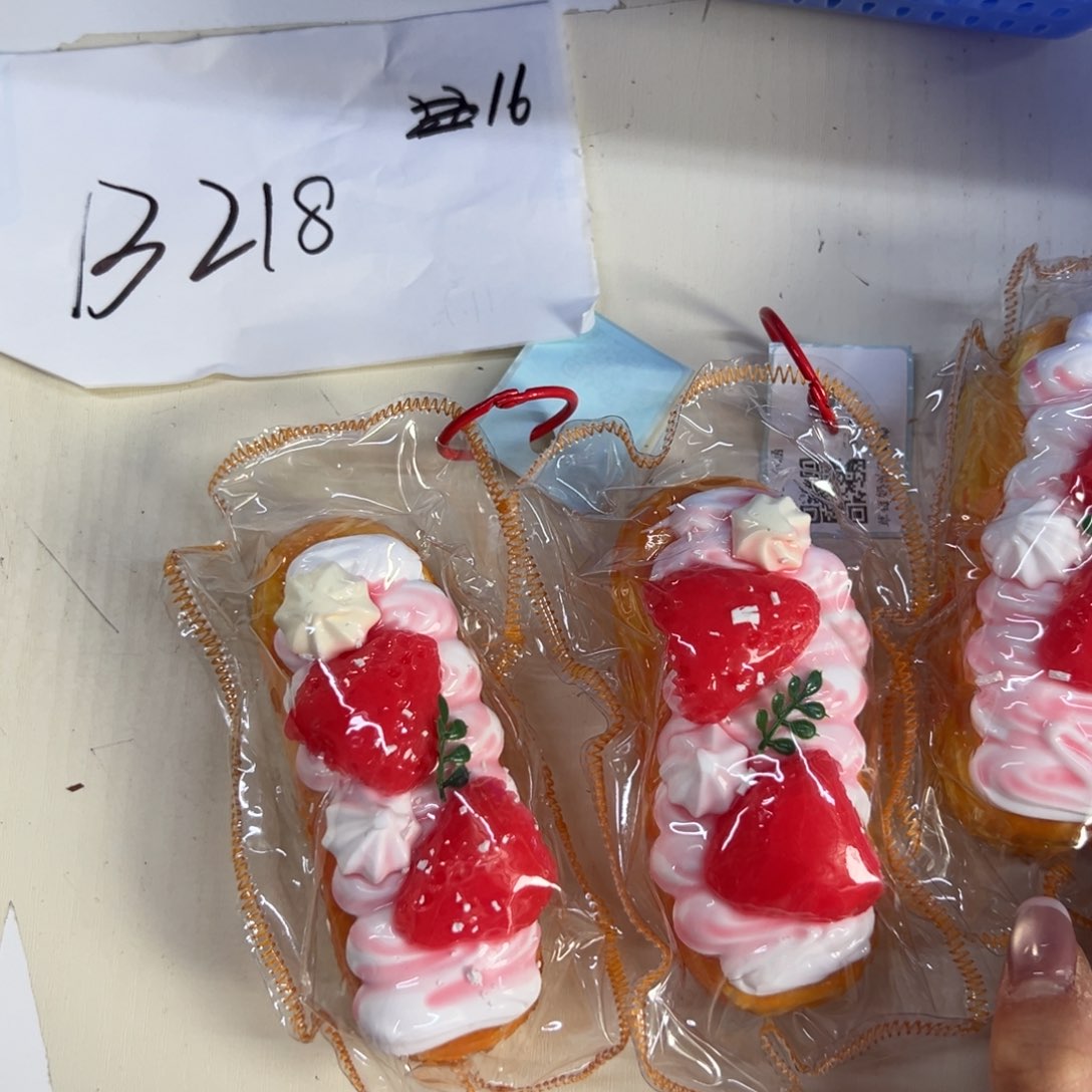 硅胶B218无运费无售后