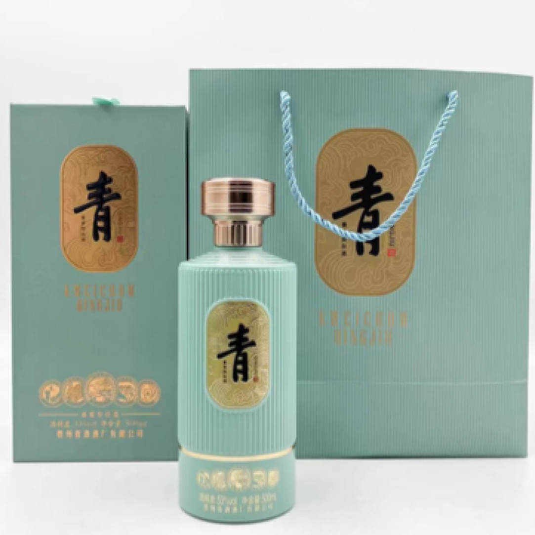青贵州洞藏青酒青云酱香型白酒53度