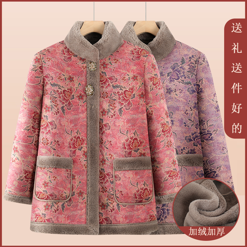 中老年人妈妈冬装加绒加厚棉袄新款奶奶装皮毛一体外套老太太衣服
