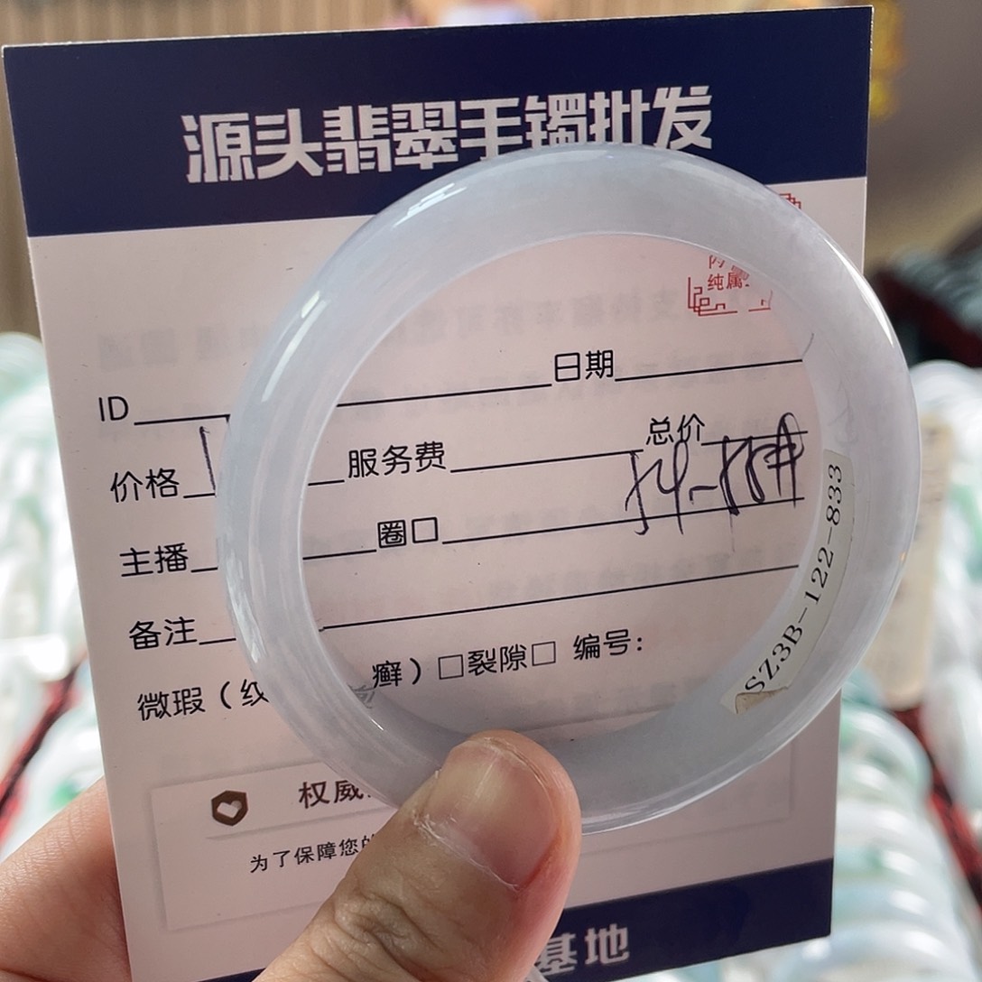 翡翠手镯未镶嵌111111111