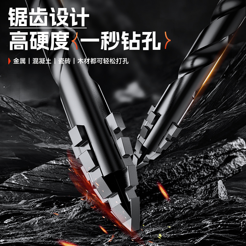 OULAIDE/欧莱德四刃锯齿偏心钻头霸王钻可打瓷砖打混凝土专用电钻