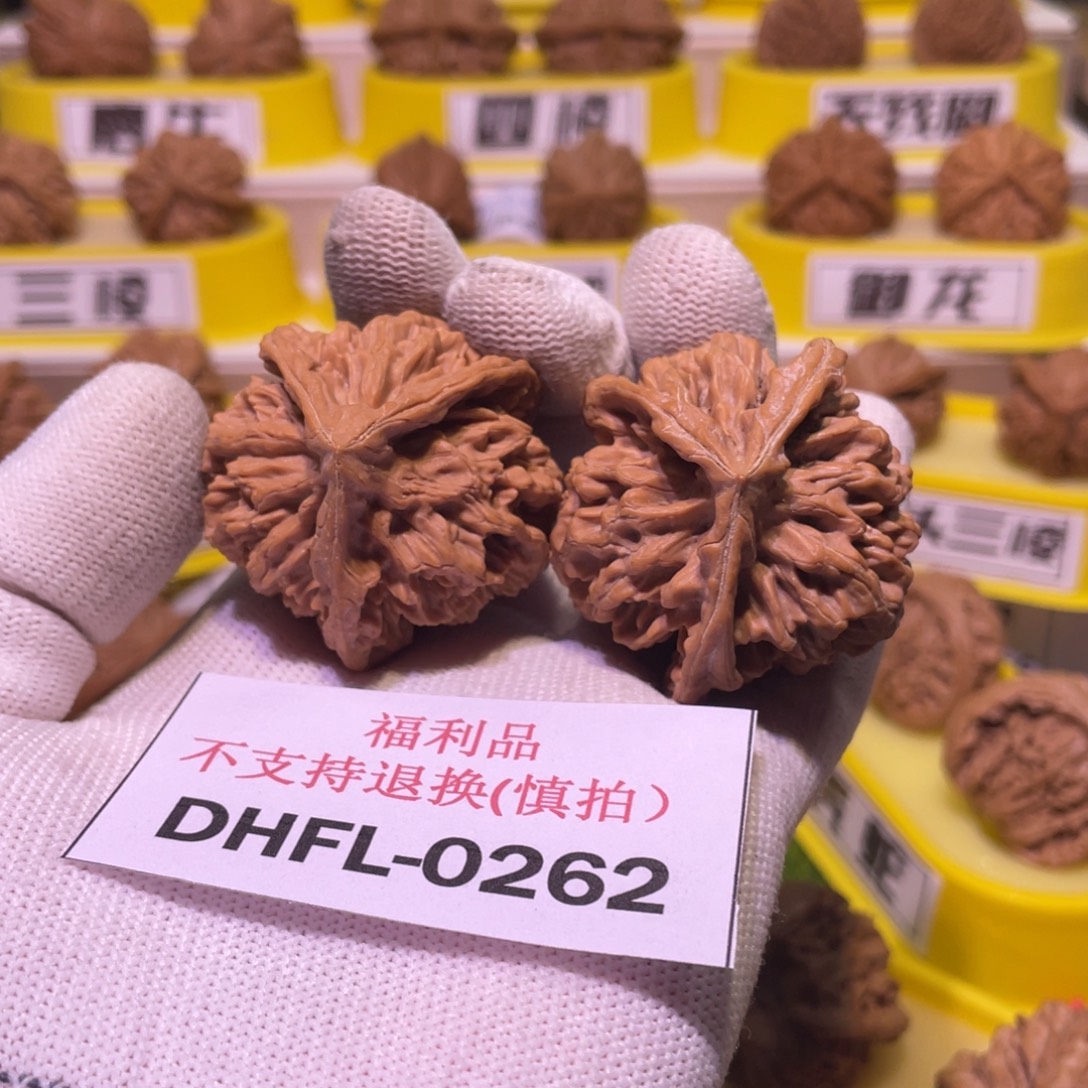 把件桃核帝王三棱