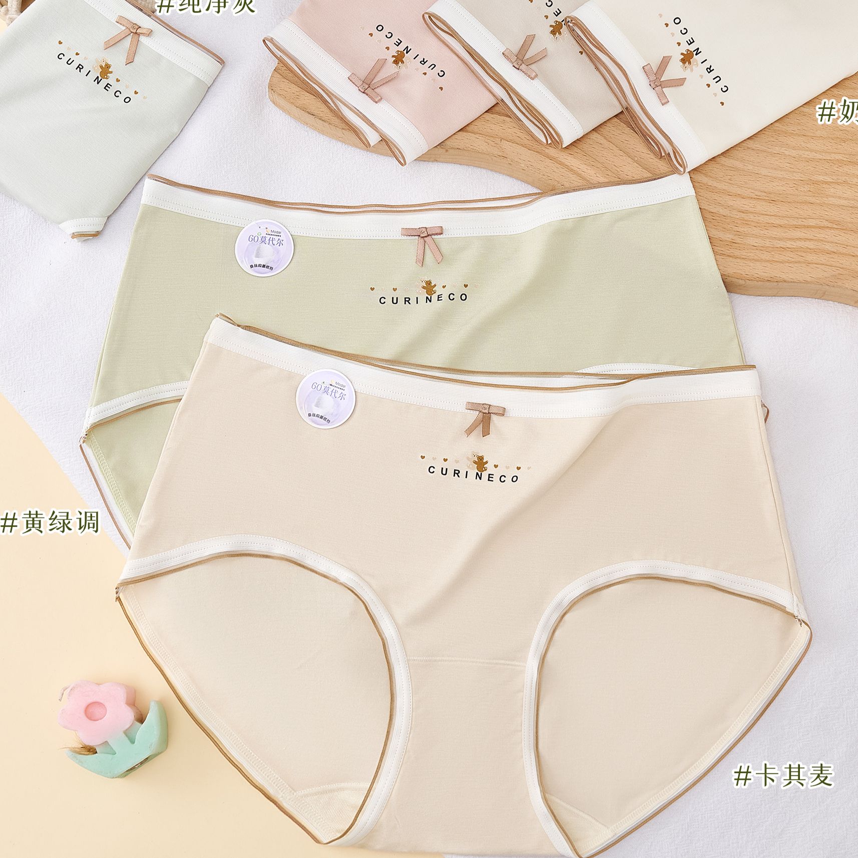 （凯1）89440中腰内裤女60支莫代尔轻薄舒适桑蚕丝抑菌裆少女三角裤