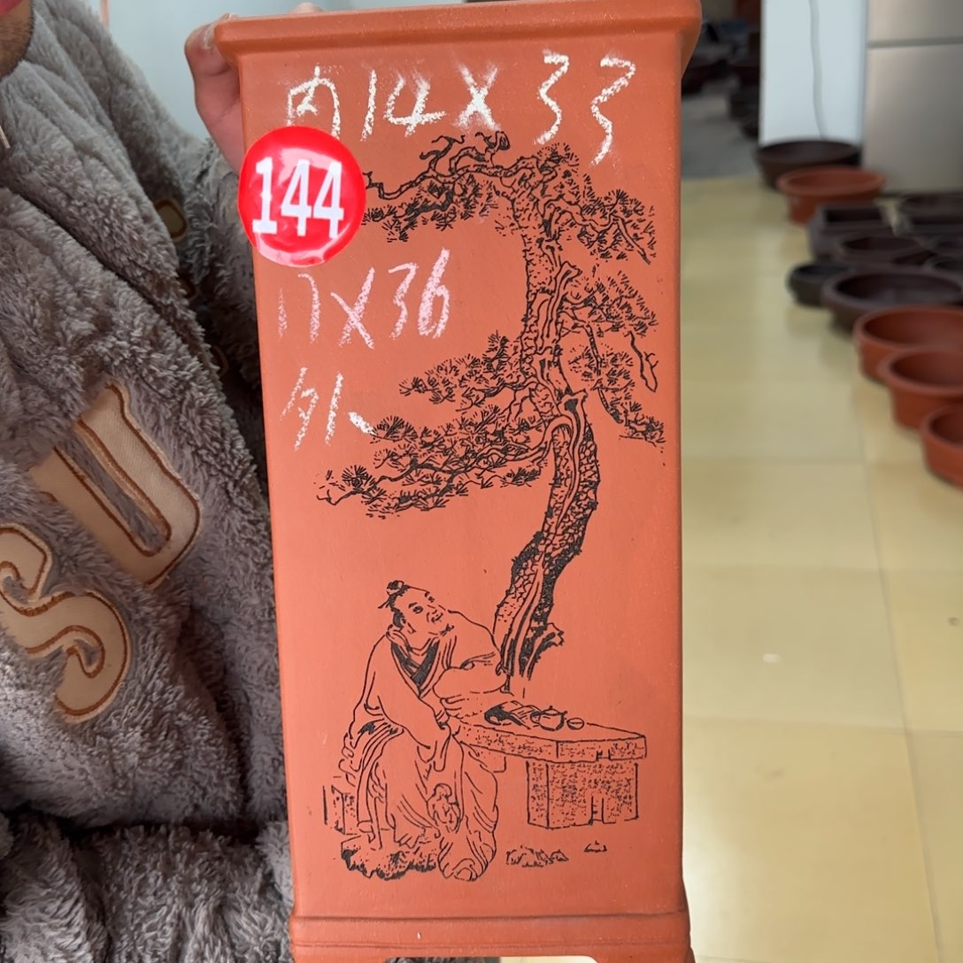 紫砂花盆呜呜呜呜