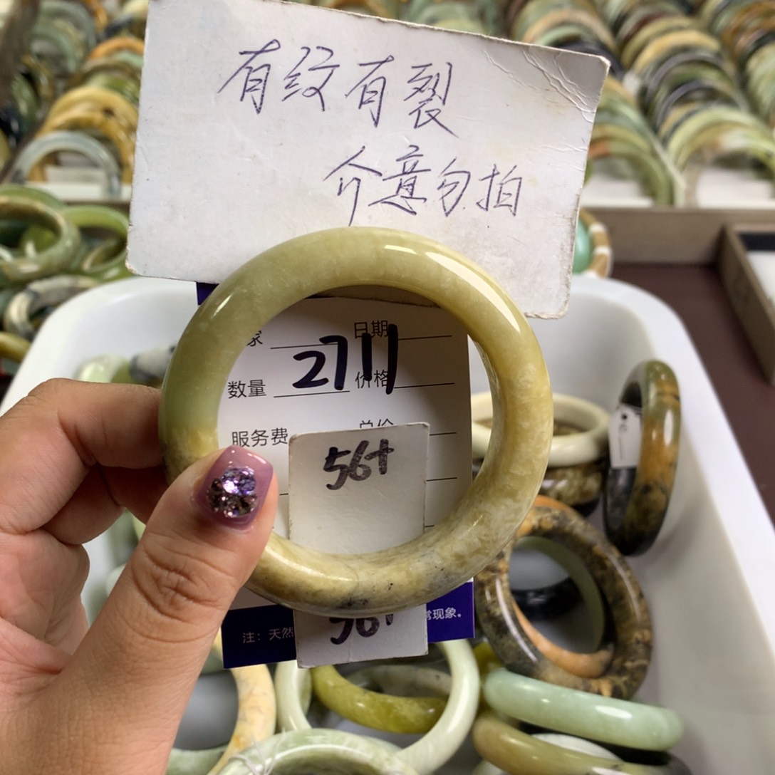 蛇纹石玉未镶嵌手镯2711