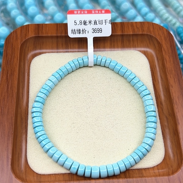 未镶嵌绿松石手链