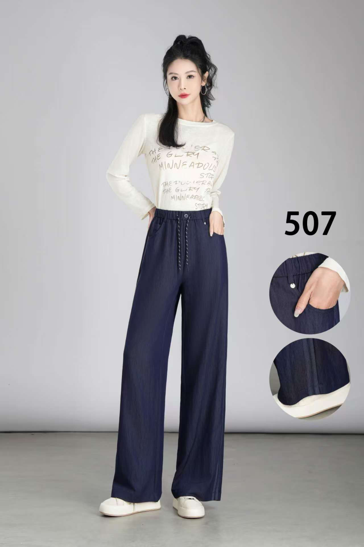 高品质薄款牛仔直筒裤507