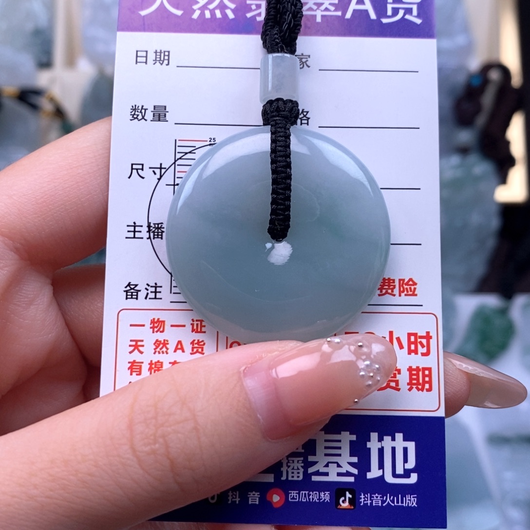 翡翠未镶嵌颈饰平安扣天然缅甸翡翠