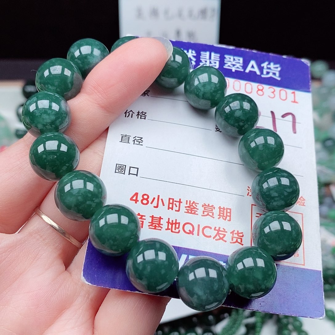 翡翠毛衣链未镶嵌用****6