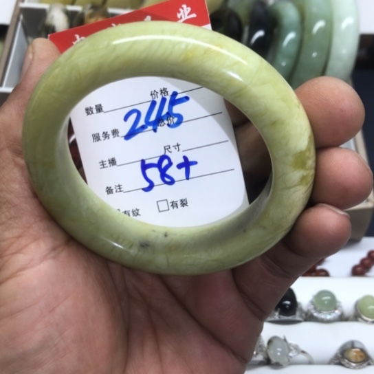 蛇纹石玉未镶嵌手镯