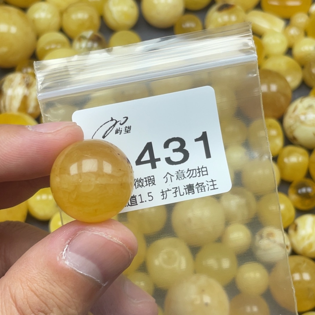 夜***灯蜜蜡未镶嵌珠宝奇石