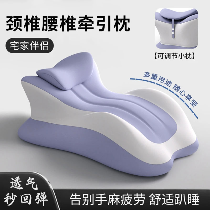 【枕套升级】瑜伽布柔软亲肤高弹面料双拼色透气不闷趴睡护腰颈躺枕