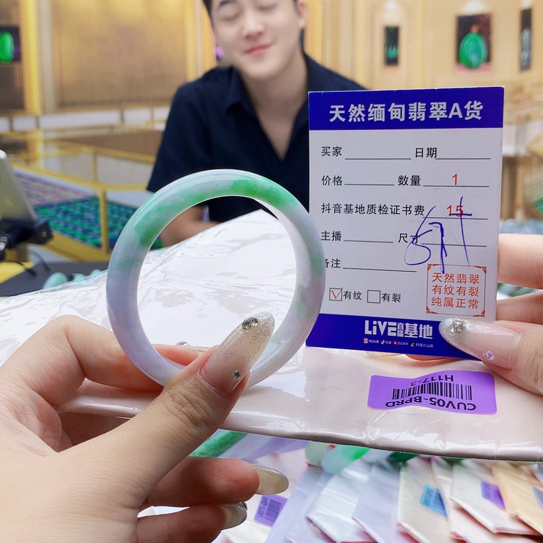 翡翠手镯未镶嵌00885579900