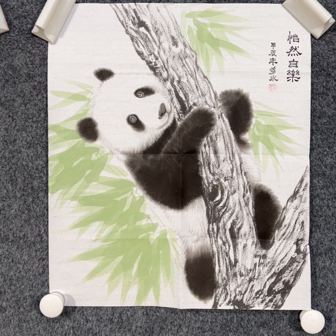 国画（g95589）熊猫 书画